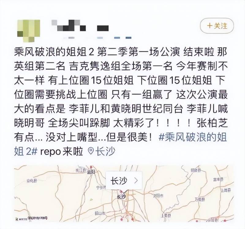 李菲儿微博甜蜜喊晓明哥，33岁单身生活背后情感依旧丰富