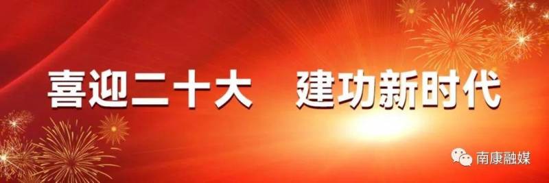 南康新闻【我区多措并举扎实做好信访维稳工作  熊运浪副书记调研指导】