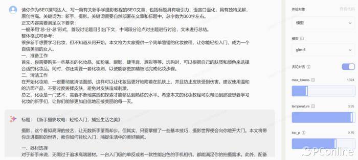 能替你打工写作业的轻薄本，华硕Ultra+RTX，学习办公两不误