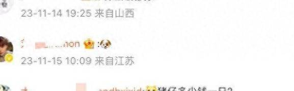 曾志伟a的微博突陷争议，网友举报涉嫌电信诈骗！