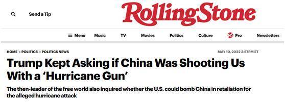 特朗普惊人之语燃爆舆论，质疑中国“飓风枪”袭击美国