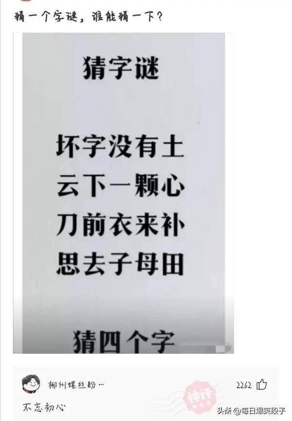 【这是在干什么】神奇日常用品大揭秘！网友热议用途奇趣！