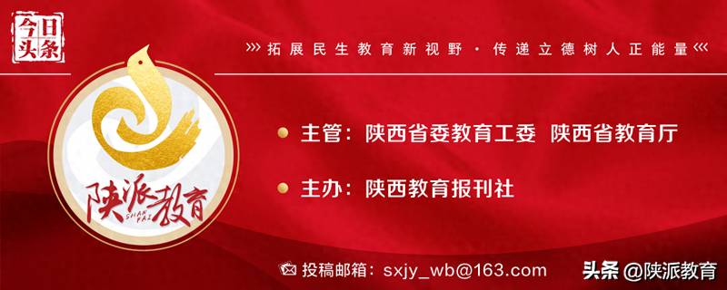 省委教育工委部署全省教育系统党建工作新要求