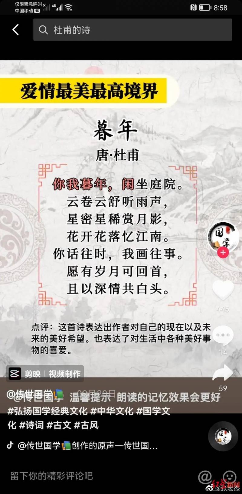 黄信然微博更新引热议，现代诗人风采不减古人？网友，这不是“碰瓷”！