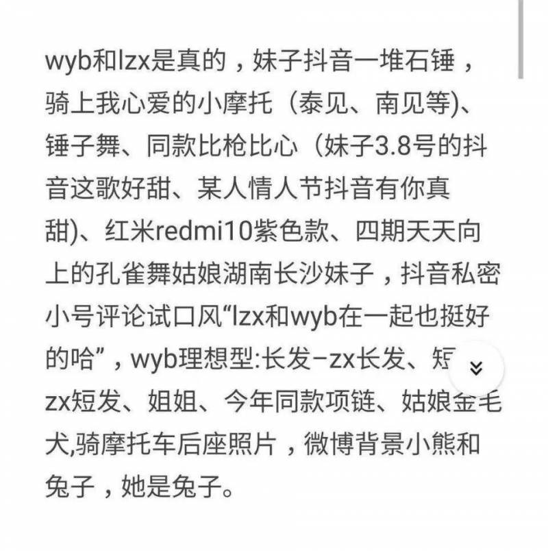 三千万顶流的瓜，王一博传闻澄清，真相大白