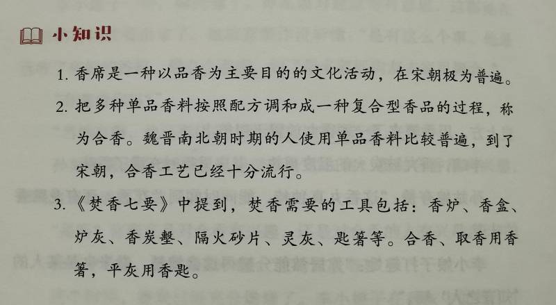 3.8分鍾學會，女生引領男生探索遊戯世界的神秘法則