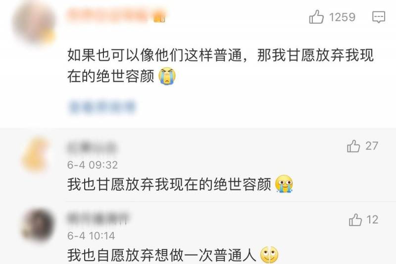 金晨丑衣服收割机，粉丝袜皮衣齐聚，时尚界新潮流？