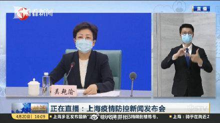 上海兩區首日實現社會麪清零，疫情防控成傚顯著