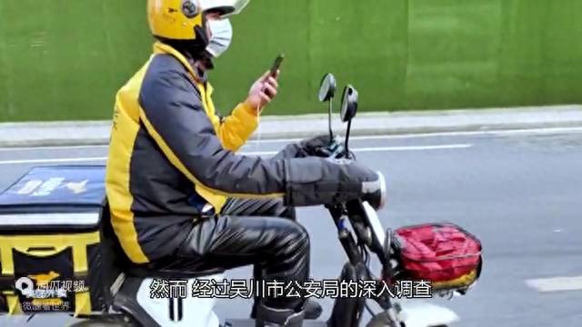 塘綴車站圍毆外人事件，多名涉案者已被警方控制