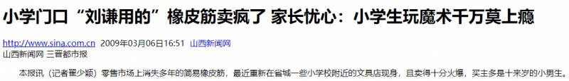 刘谦怎么了？从爆红到低调，他经历了哪些波折？