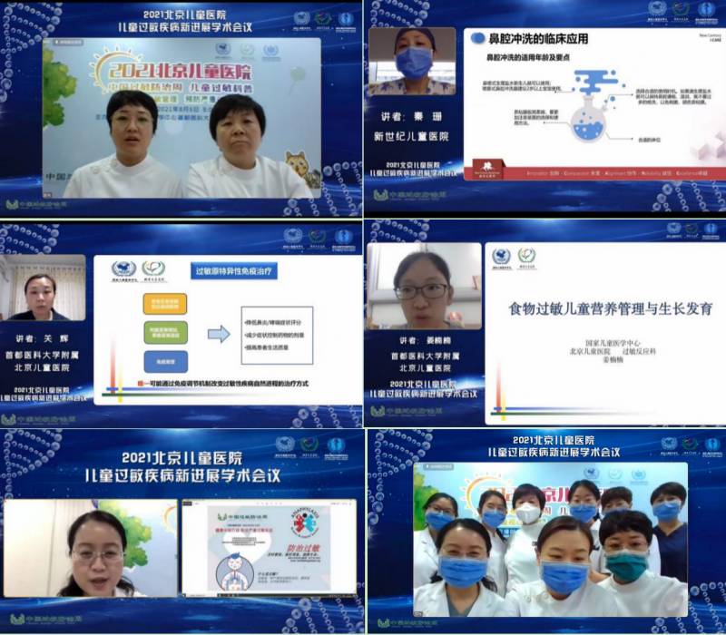 北京儿童医院，开展2021过敏防治周 儿童护理科普讲座