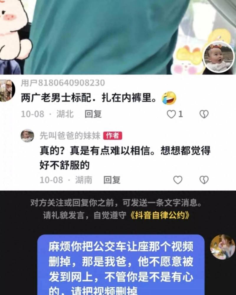 真实采访揭露职场霸凌，尊严践踏暴露人性丑恶一面！