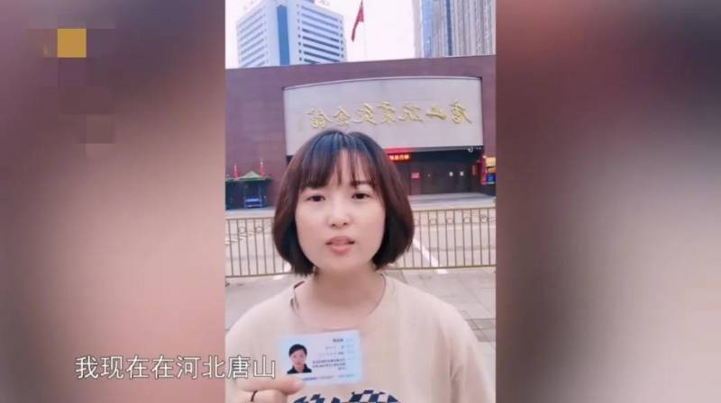 刘学州舅妈实名举抱刘学州生父丁双全，追诉失散亲情寻求正义