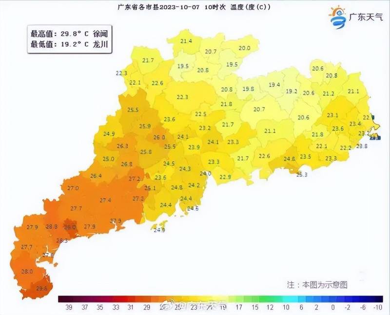 河源论坛的微博，最低温19.3℃！河源初秋气温引网友热议