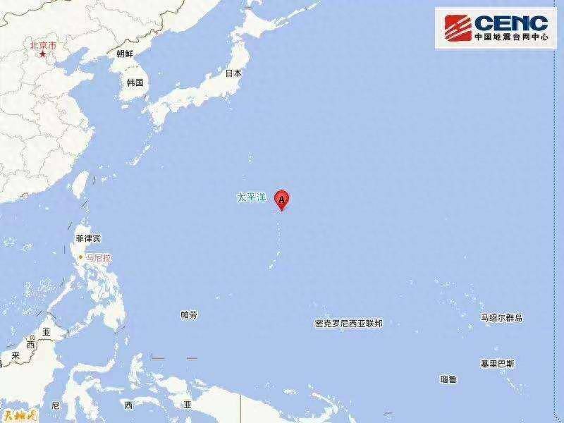 马里亚纳群岛附近突发6.8级地震 暂无海啸预警