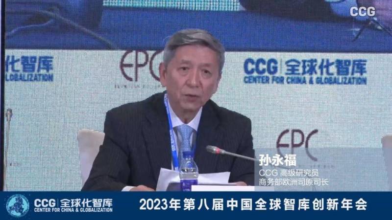 【2024TCF】孙永福，市场替代论不利于欧商，深化合作是关键