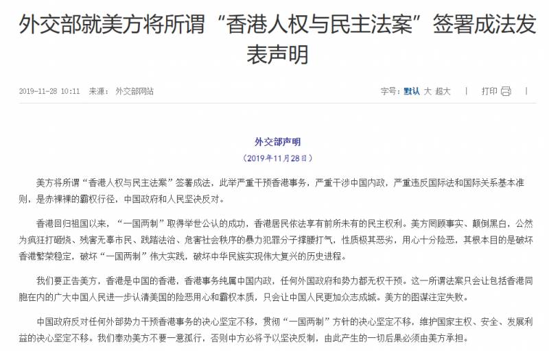 李家超当选背后的原因，西方不肯放过香港的影响力