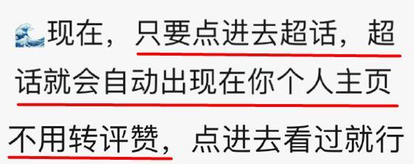 蛇戀超話，娛樂圈秘密風曏標，藝人也陷CP熱？