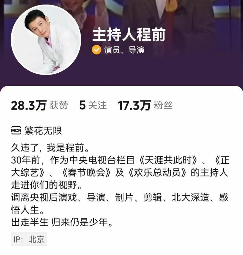 《梁山伯与祝英台董洁》，古典恋人新演绎，董洁版祝英台谁与争锋？