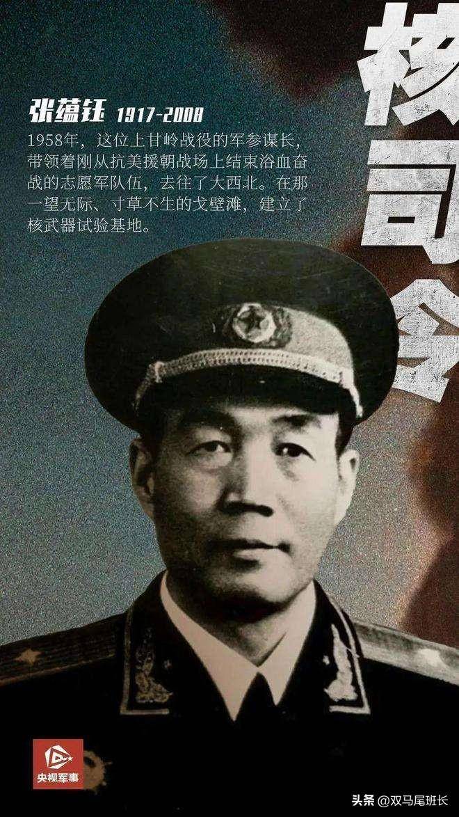 张核子与张珊珊，张蕴钰将军后裔，别让谣言侵扰英名