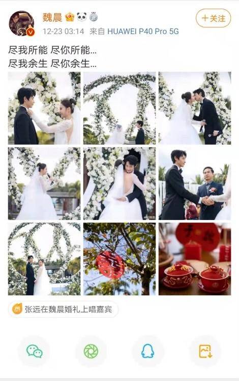 白敬亭追星楷模，七年專注力挺魏晨，卡點送結婚祝福