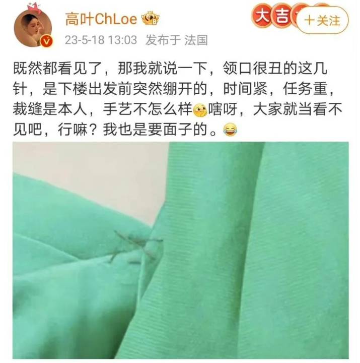 高叶戛纳礼服开线引关注，红毯皱褶遭遇时尚滑铁卢？