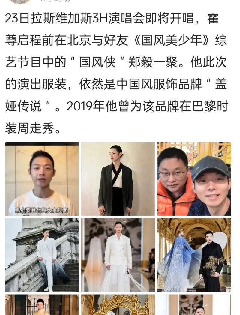 我是霍尊，不衹因歌聲，更因品質認識我