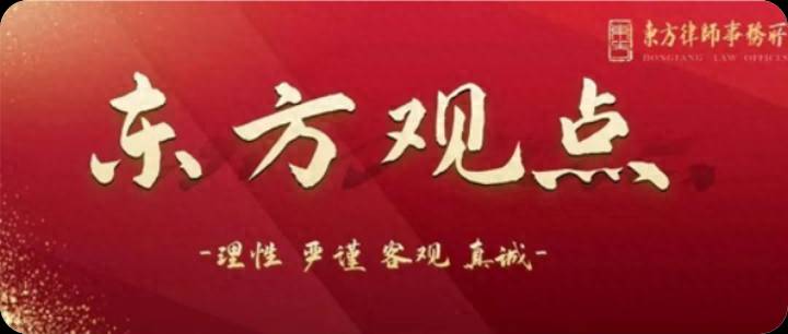 广东通航广州律师事务所介绍，航空法律事务专业处理团队
