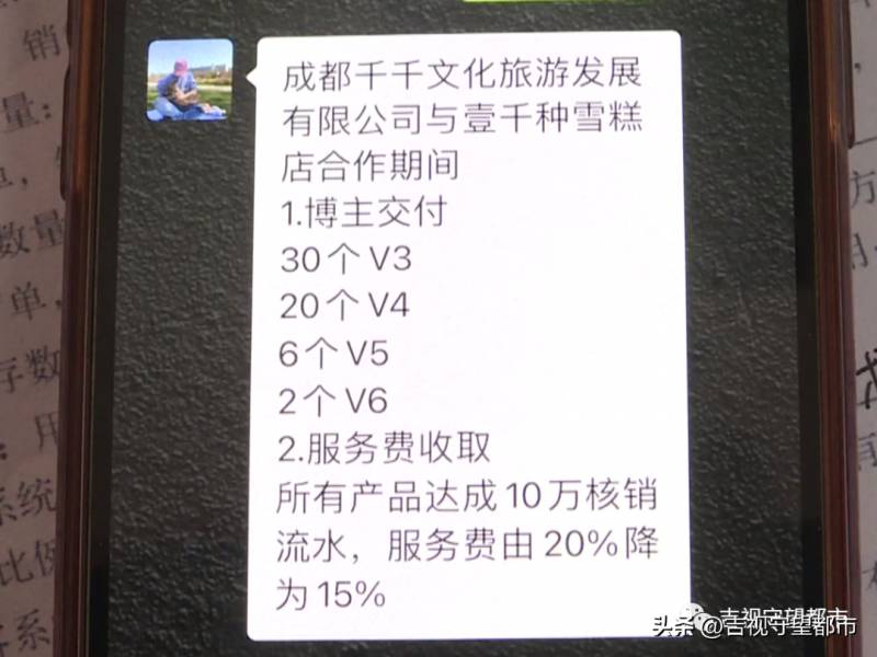 千千科技长春公司线上推广效应强，商家点赞，效果显着