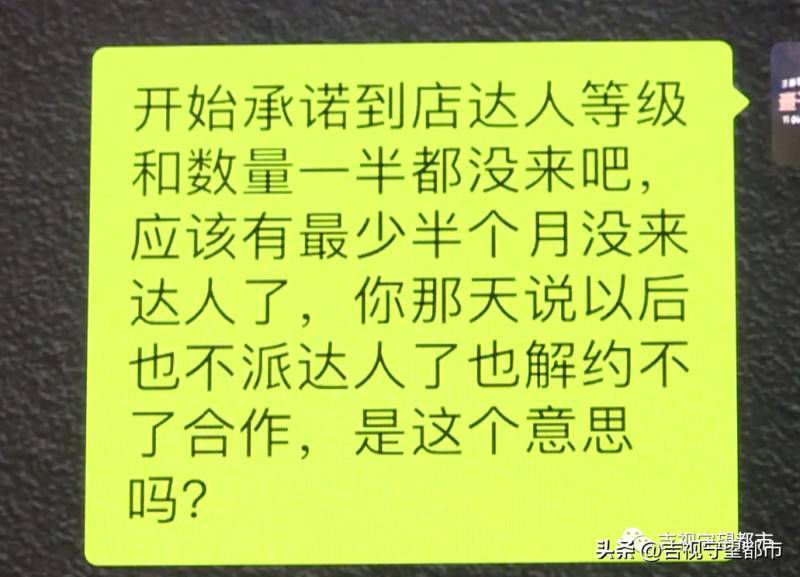 千千科技长春公司线上推广效应强，商家点赞，效果显着