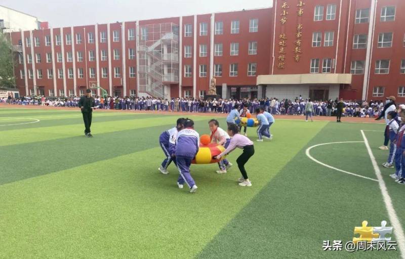 科尔沁区明仁实验小学传承体育精神 首届体育节成功举行