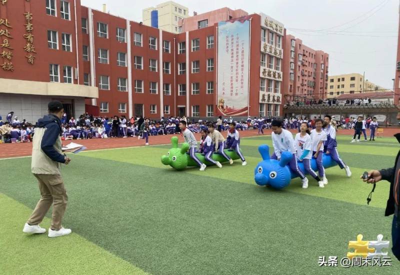 科尔沁区明仁实验小学传承体育精神 首届体育节成功举行