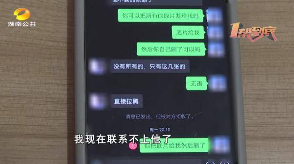 女子拍大尺度写真，摄影师抹胸后神秘失踪，令人咋舌！