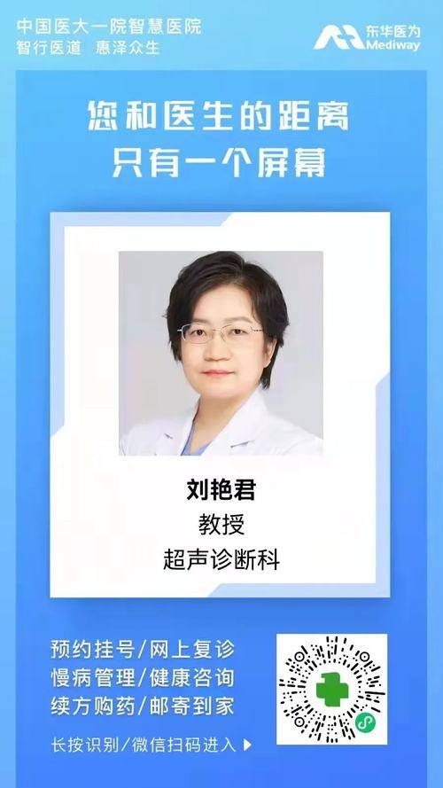 沈阳沈大妇科医院宣传片 | 专业呵护，女性健康的守护者