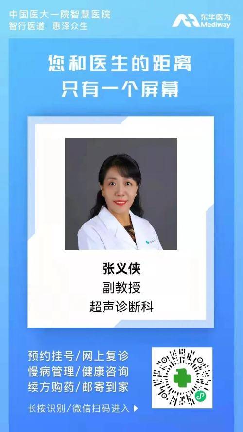 沈阳沈大妇科医院宣传片 | 专业呵护，女性健康的守护者