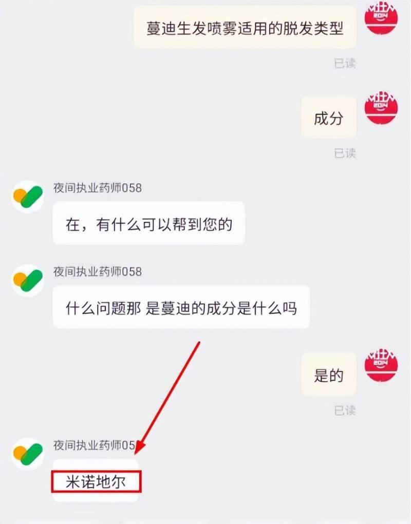 蔓迪使用流程，正确步骤与核心成分一览，淘宝每日一猜答案详解 