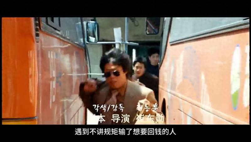 韩国经典电影《老千》丨高清中字完整版 #赌神传奇#欲望之战