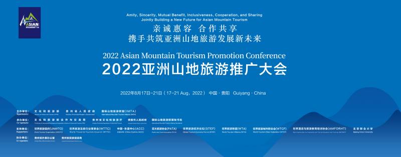 卢雍政展望，贵州山地旅游升级，争创双一流目的地