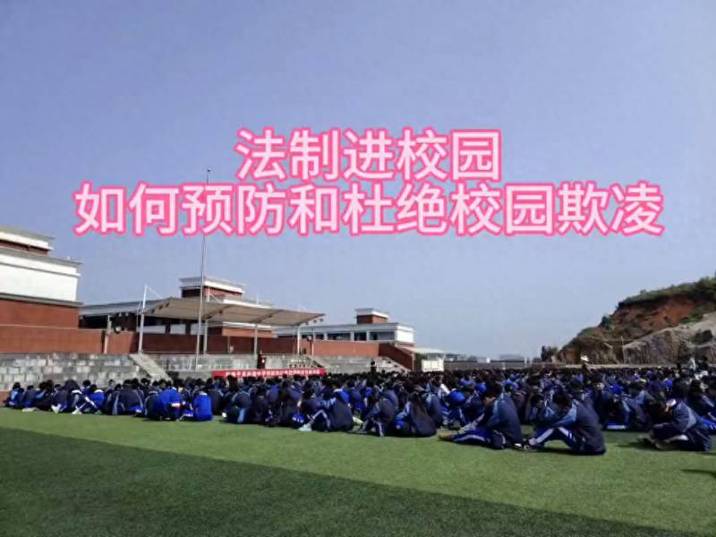 青海省青少年防范性侵害专题教育片，新青海的行动与对策