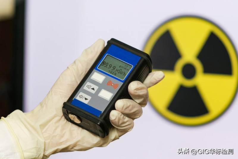 放射性是什么？常见辐射检测项目一览