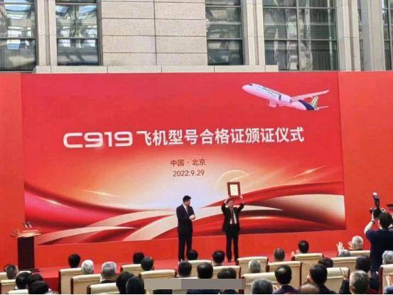 中国航发微博，国产发动机取得新突破，型号合格证获颁发