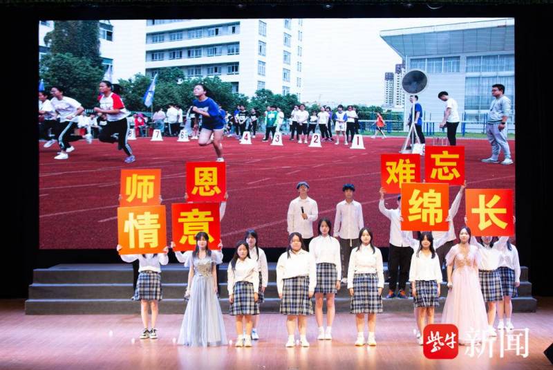 镇江高等职业技术学校，1118名学子追梦新征程！