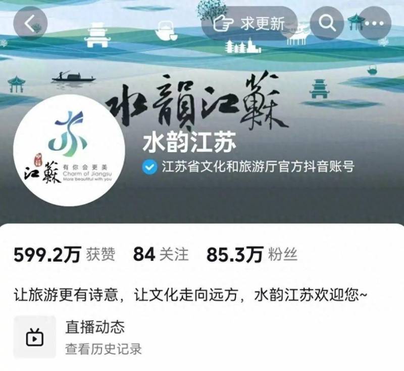 江苏省水利厅的微博，网友热议“水韵江苏”，厅方回应，美景不需多劝。
