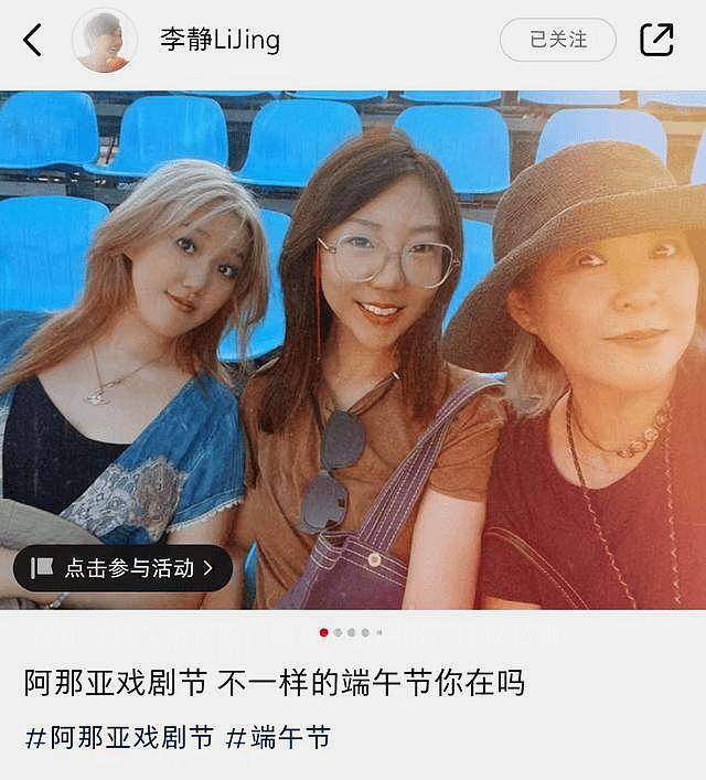 李静老公罕见亮相，音乐人黄小茂同框女儿，曾与史可婚姻