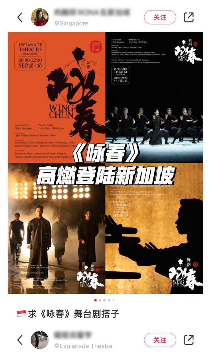 狮城华人网的微博视频，倒计时4天！咏春盛宴狮城上演，华人共盼精彩！