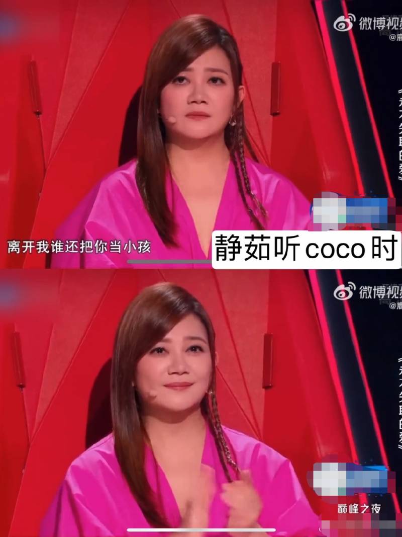 CoCo李玟超话，姐姐证实风波视频，《好声音》股价受挫