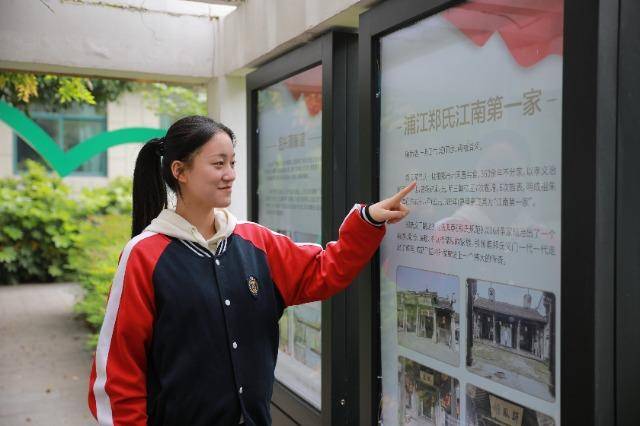 宁波甬江职业高级中学，廉洁教育助力提升教育质量