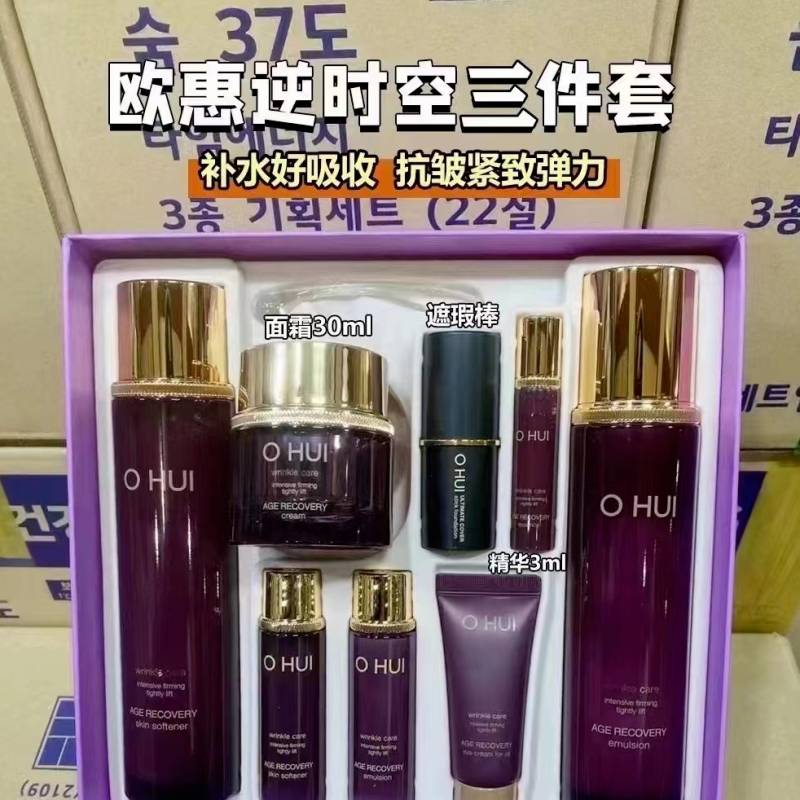 OHUI欧蕙中国微博，品牌全系列护肤指南