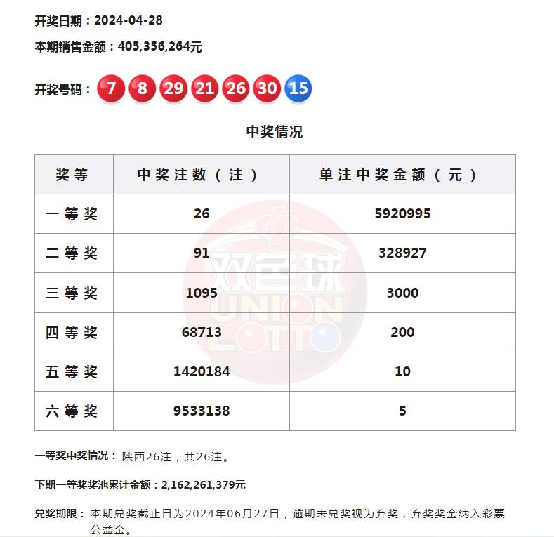 2024最新NBA新浪網手機版中文版，賽事速遞，精彩瞬間一覽無餘