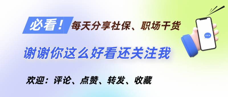 养老保险怎么交？个人缴费标准及提高养老金方法